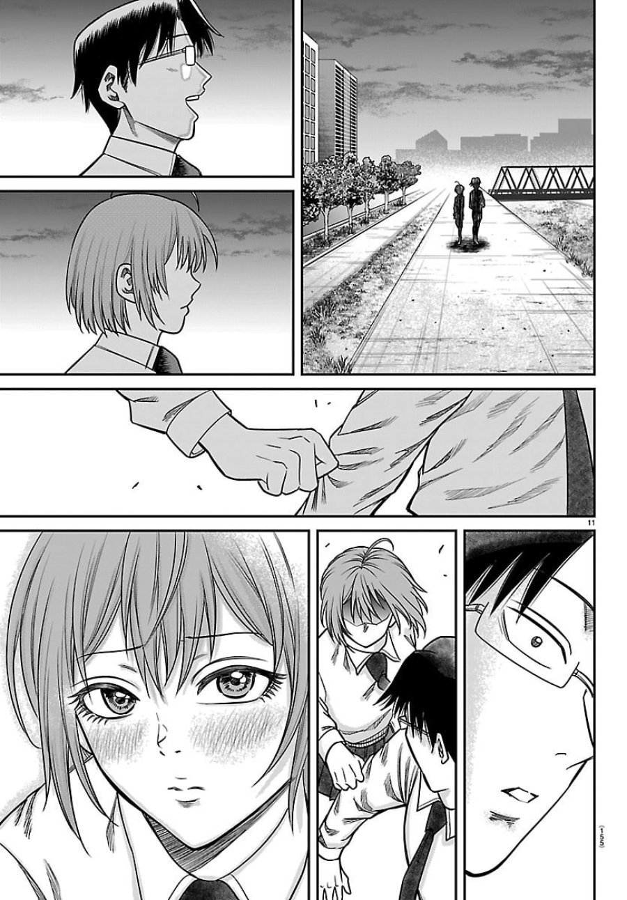 閻魔の教室 第56話 - Page 11