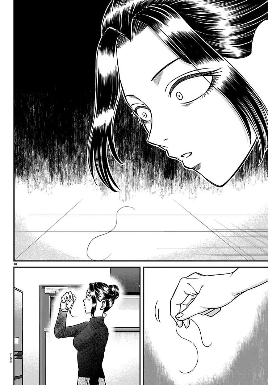 閻魔の教室 第56話 - Page 18