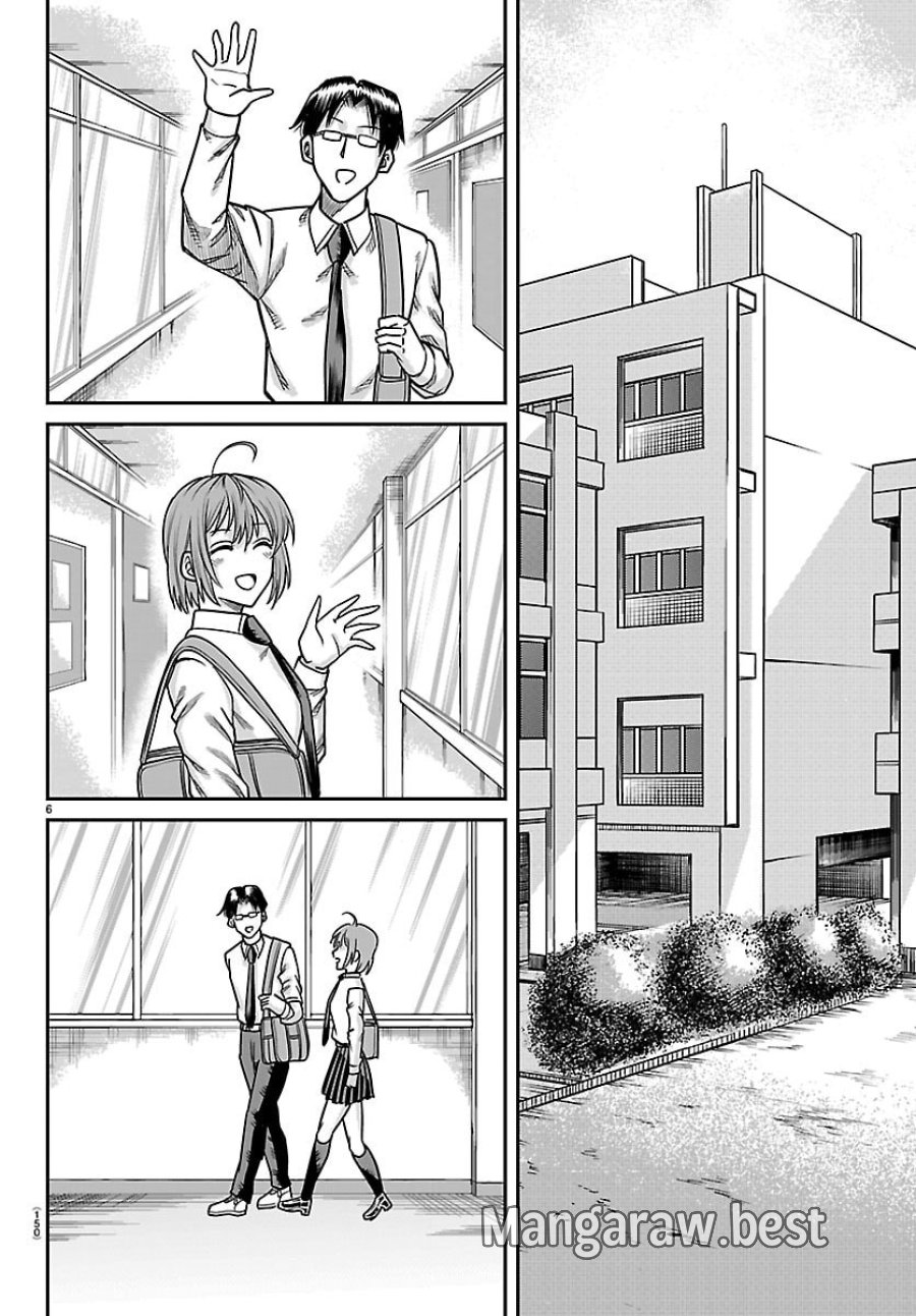 閻魔の教室 第56話 - Page 6