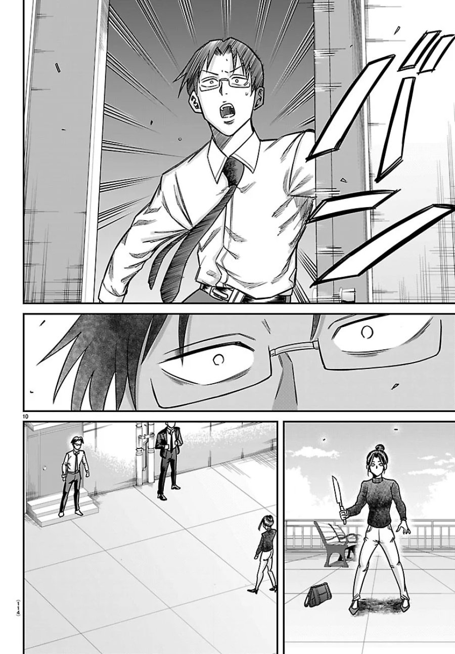 閻魔の教室 第62話 - Page 10