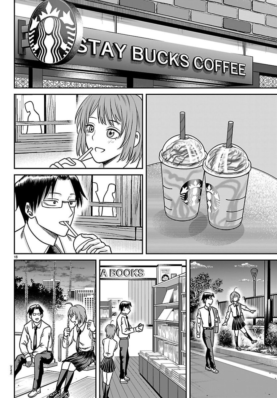 閻魔の教室 第55話 - Page 18