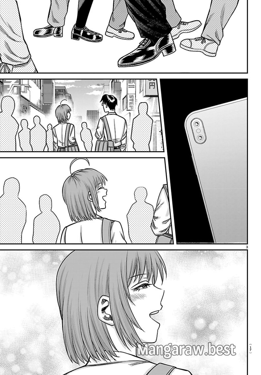 閻魔の教室 第58話 - Page 5
