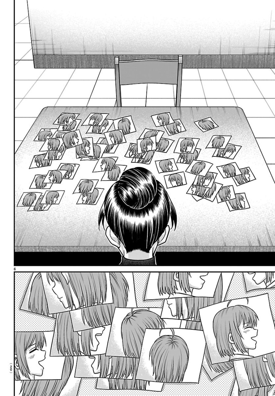 閻魔の教室 第58話 - Page 8