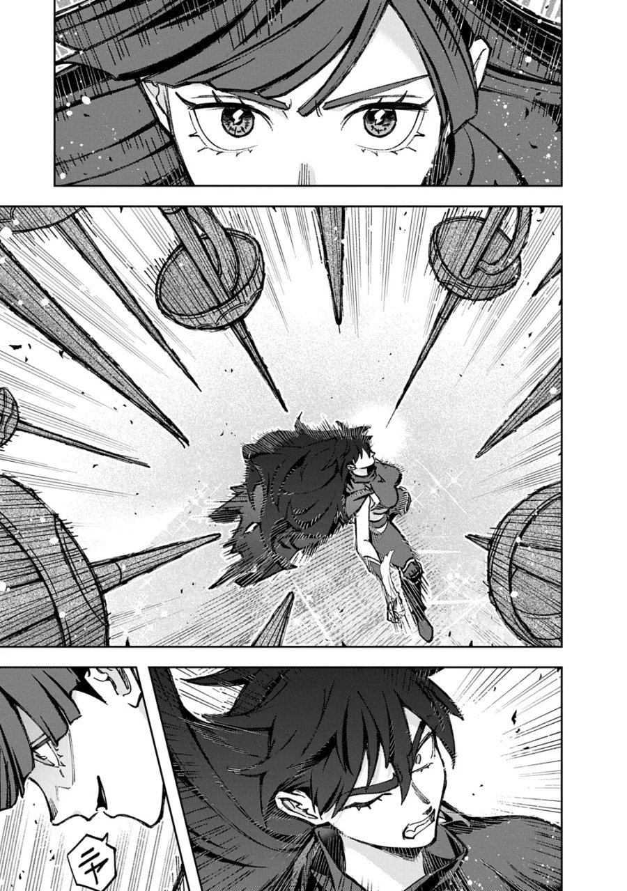 はめつのおうこく 第66話 - Page 39