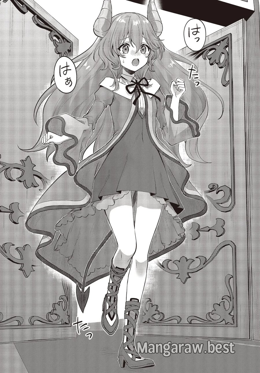 ハブられルーン使いの異世界冒険譚 第8.1話 - Page 8