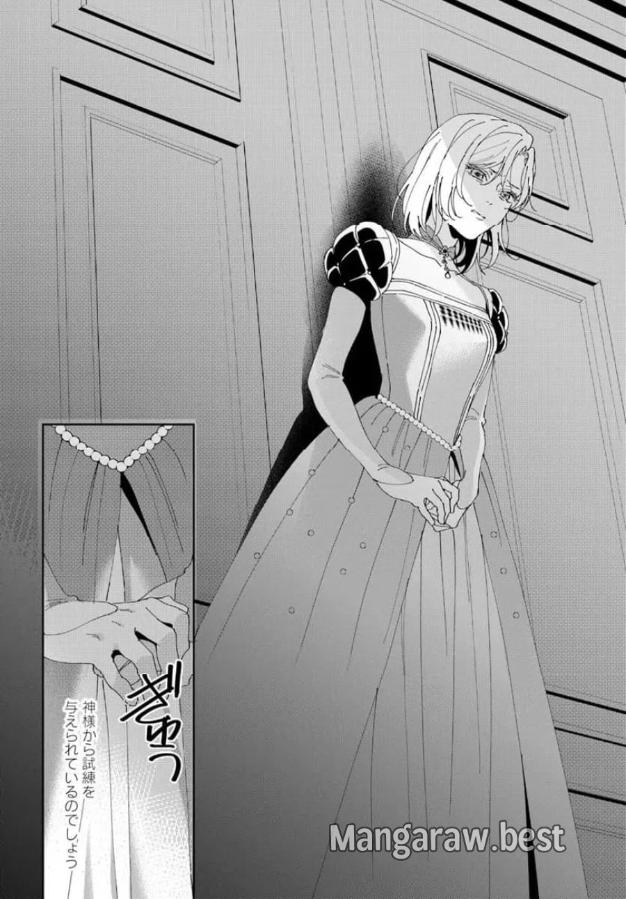 第一王女ルシアの帰還と華麗なる快進撃　海の守護騎士との出逢い 第2話 - Trang 16