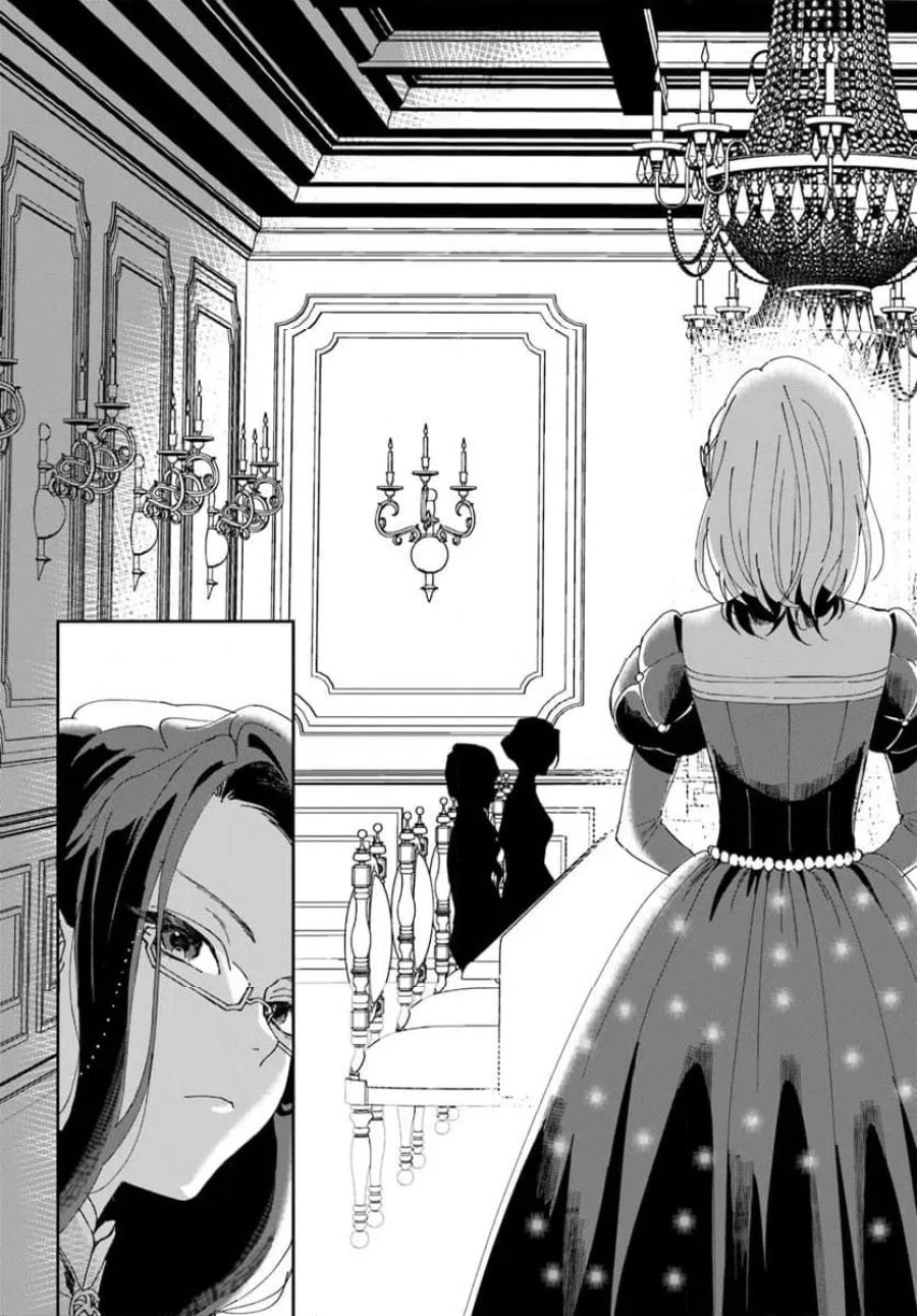 第一王女ルシアの帰還と華麗なる快進撃　海の守護騎士との出逢い 第1話 - Trang 47