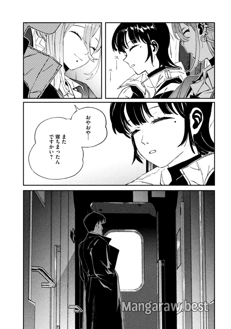 大怪ゲァーチマ 大怪獣ゲァーチマ 第37話 - Page 17