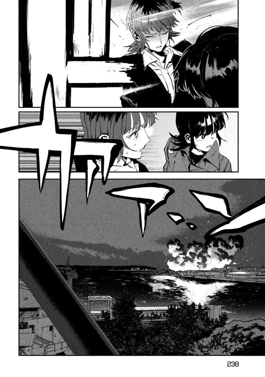 大怪ゲァーチマ 大怪獣ゲァーチマ 第38話 - Page 11