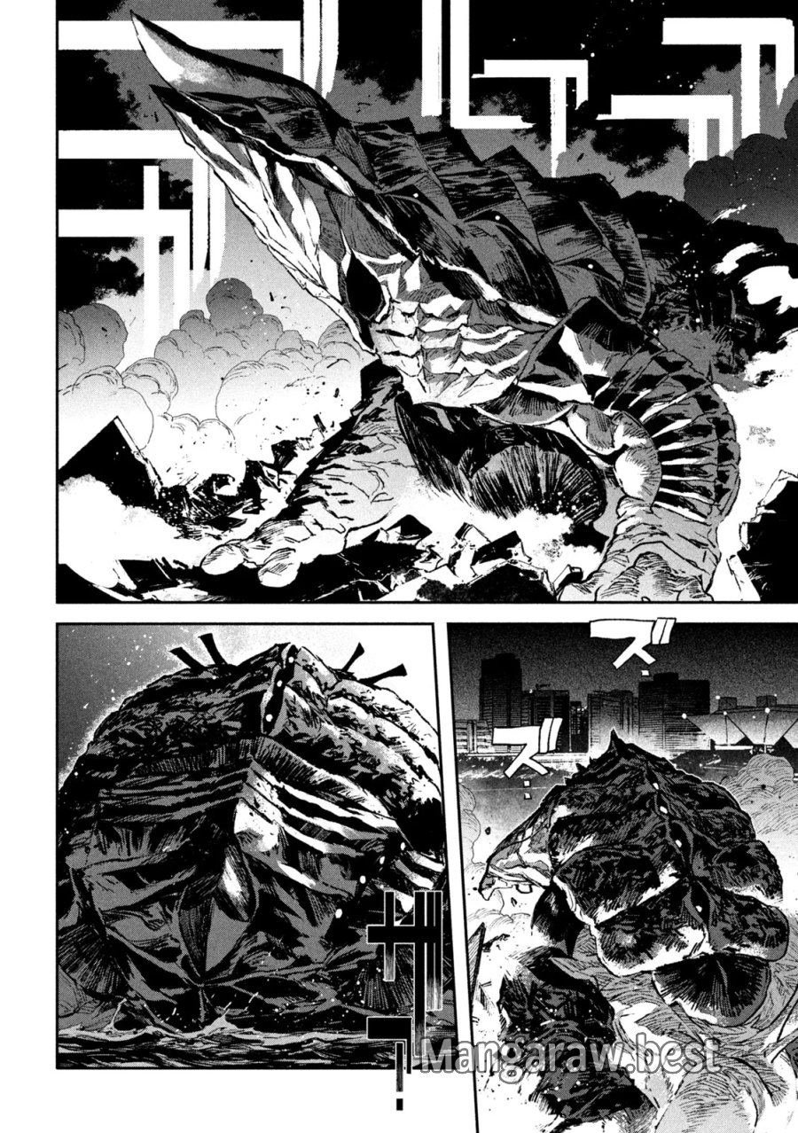 大怪ゲァーチマ 大怪獣ゲァーチマ 第38話 - Page 13