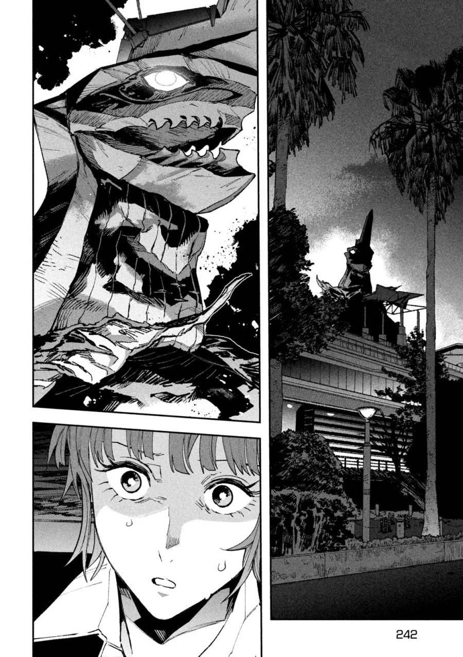 大怪ゲァーチマ 大怪獣ゲァーチマ 第38話 - Page 15