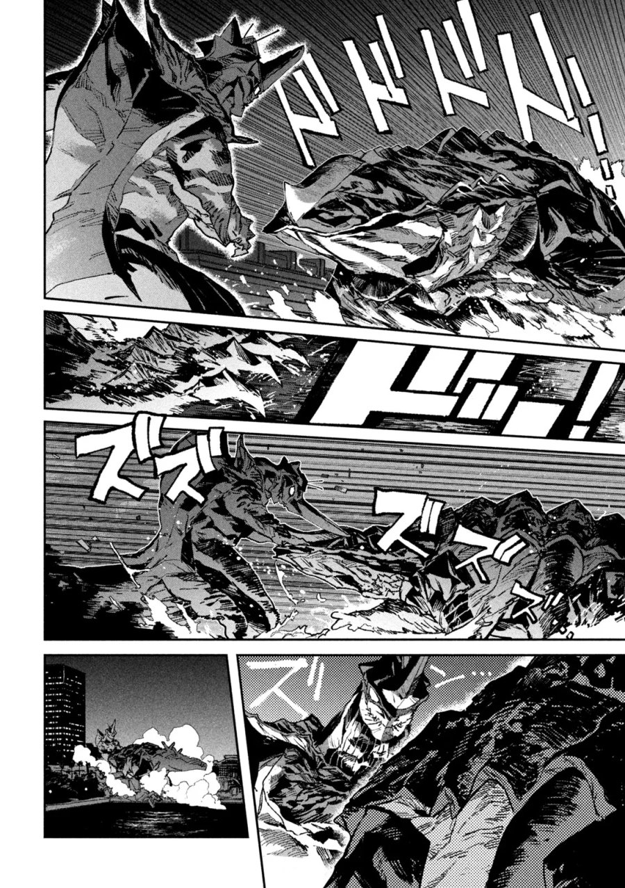 大怪ゲァーチマ 大怪獣ゲァーチマ 第38話 - Page 17