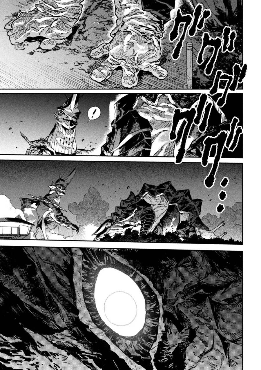 大怪ゲァーチマ 大怪獣ゲァーチマ 第38話 - Page 18