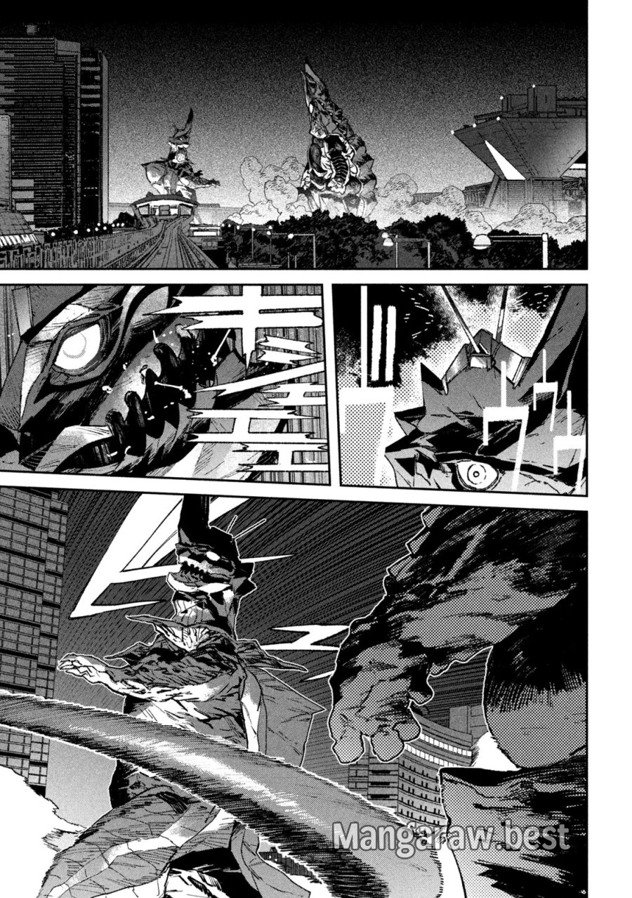 大怪ゲァーチマ 大怪獣ゲァーチマ 第38話 - Page 20