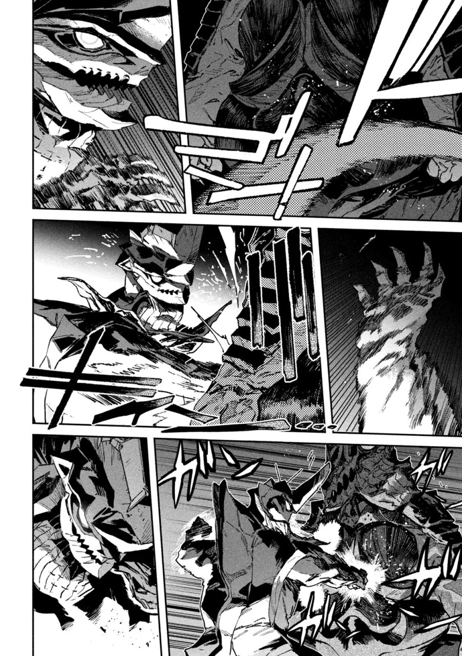 大怪ゲァーチマ 大怪獣ゲァーチマ 第38話 - Page 21
