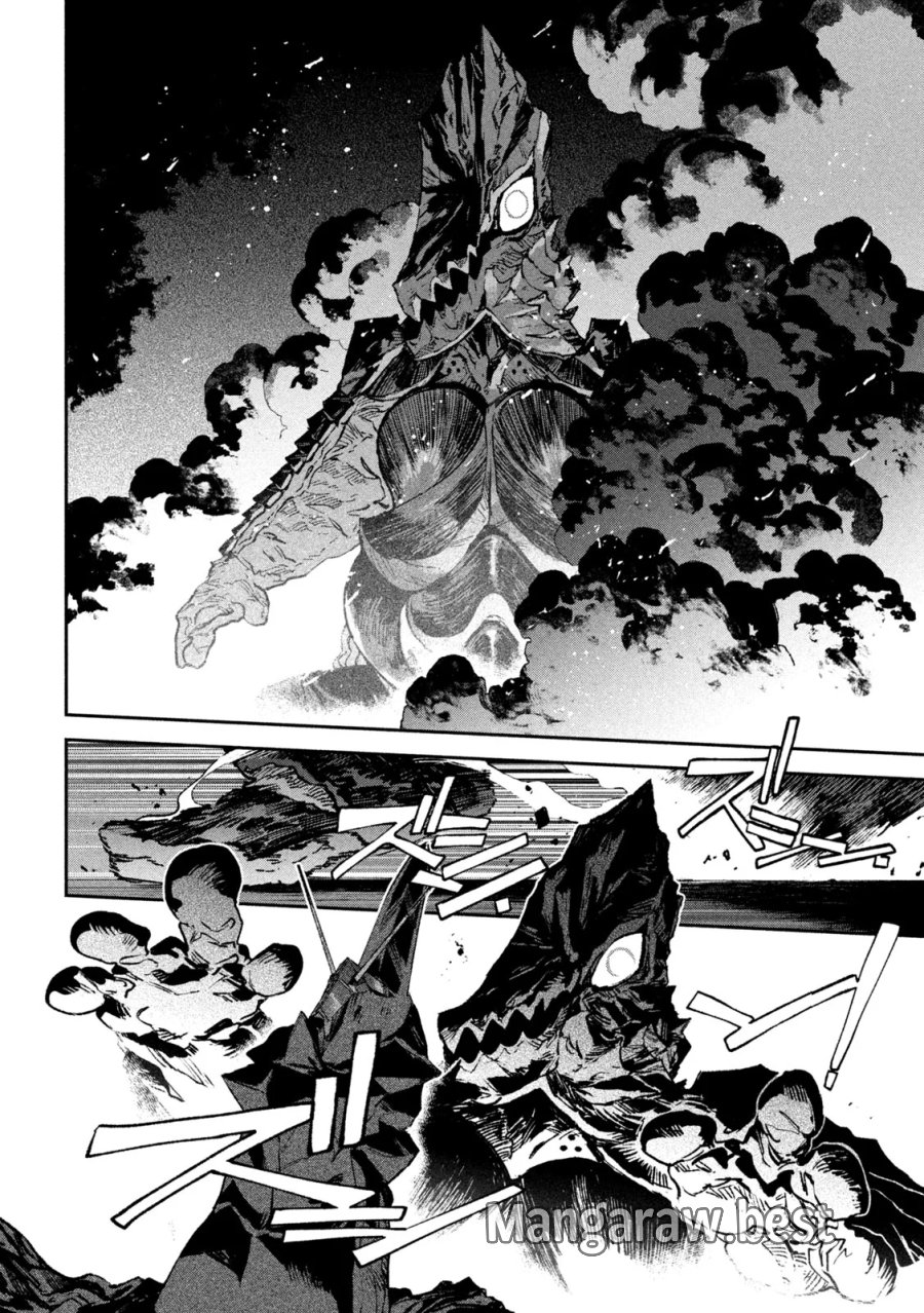 大怪ゲァーチマ 大怪獣ゲァーチマ 第38話 - Page 25