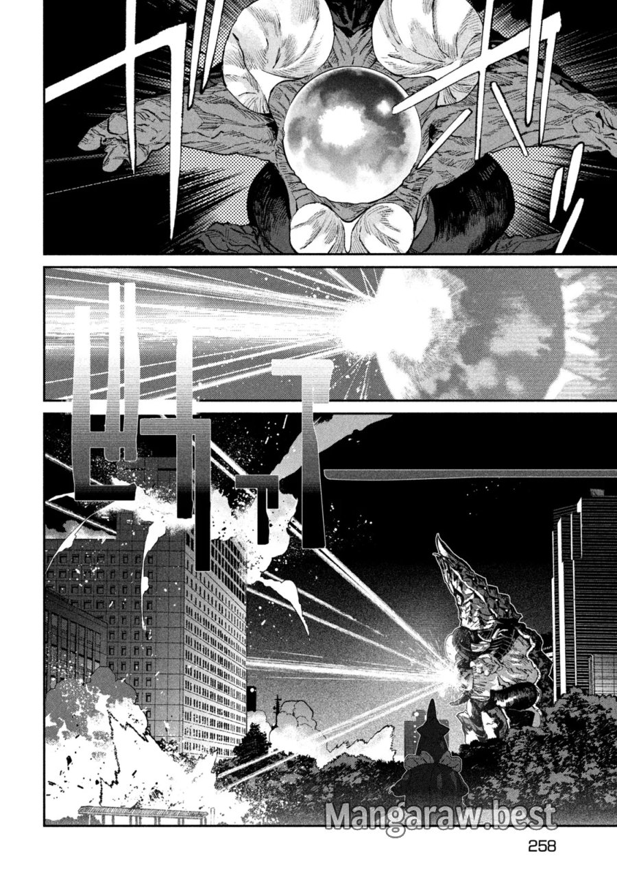 大怪ゲァーチマ 大怪獣ゲァーチマ 第38話 - Page 31