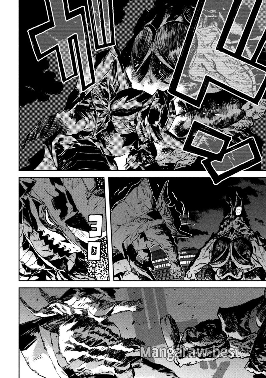 大怪ゲァーチマ 大怪獣ゲァーチマ 第38話 - Page 35