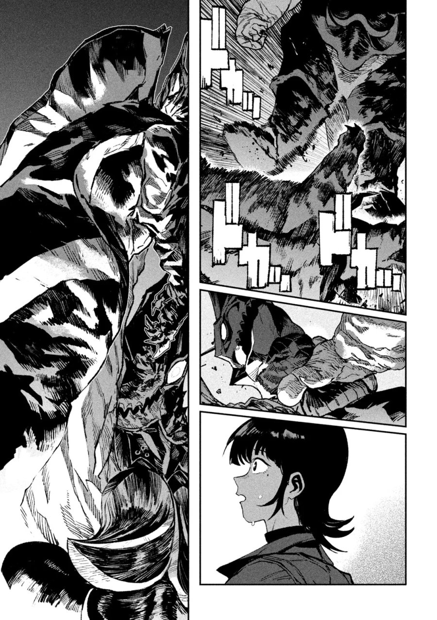 大怪ゲァーチマ 大怪獣ゲァーチマ 第38話 - Page 36