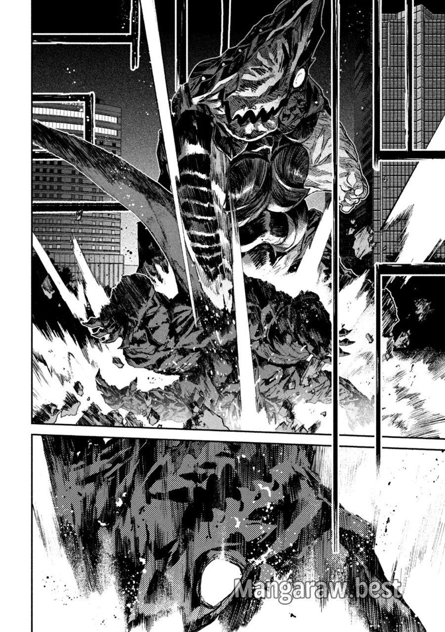 大怪ゲァーチマ 大怪獣ゲァーチマ 第38話 - Page 37