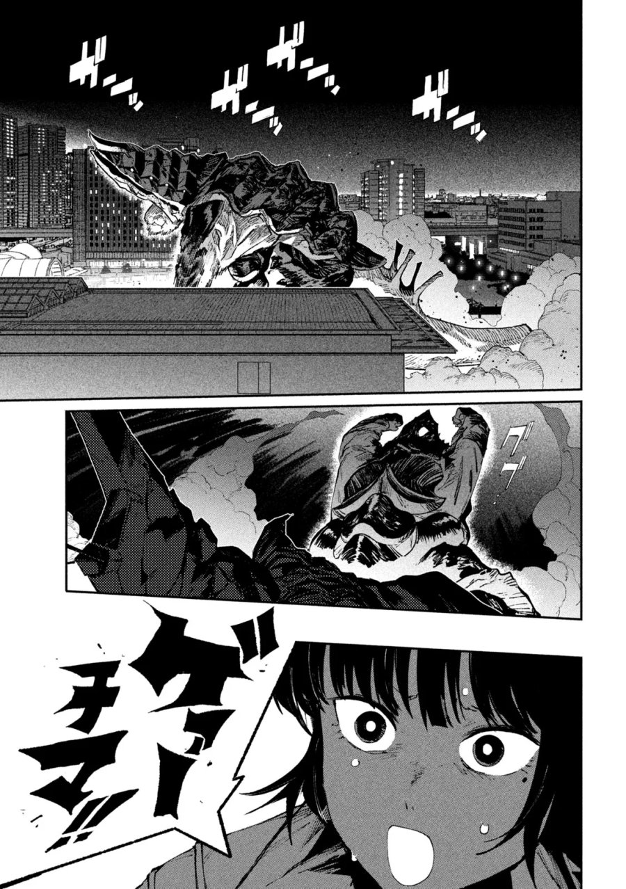 大怪ゲァーチマ 大怪獣ゲァーチマ 第38話 - Page 38