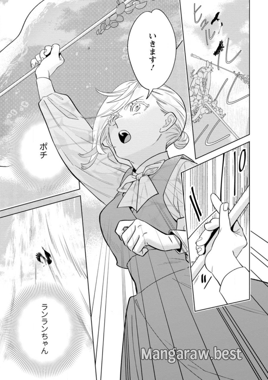 誰にも愛されないので床を磨いていたらそこが聖域化した令嬢の話 第29.2話 - Page 7