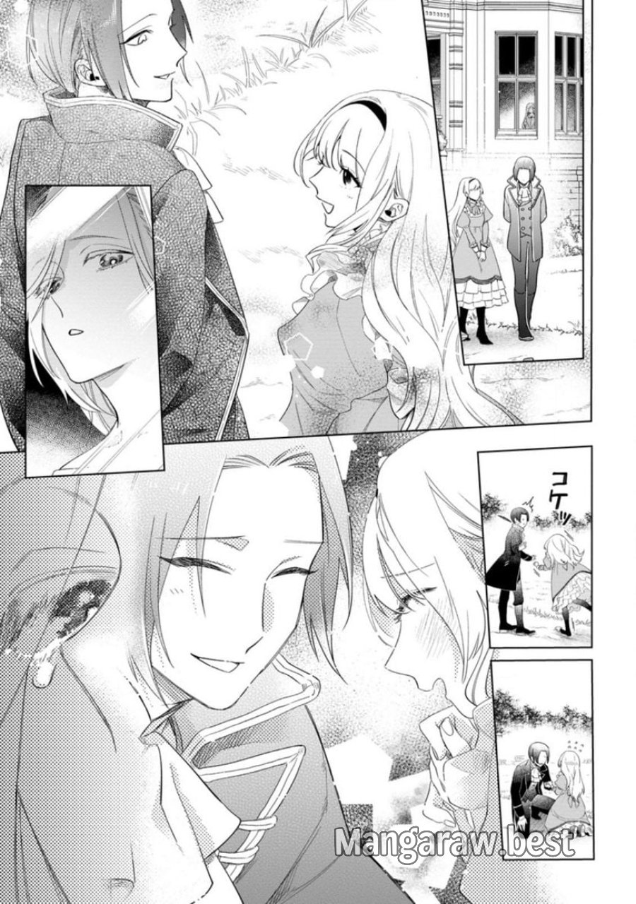 誰にも愛されないので床を磨いていたらそこが聖域化した令嬢の話 第1.3話 - Trang 9