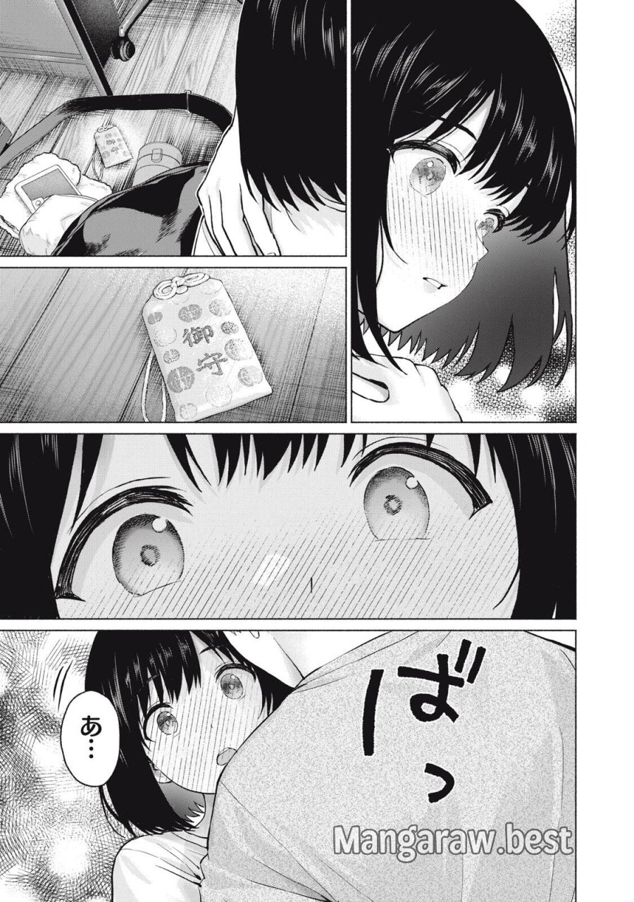 グラぱらっ！ 第127話 - Page 17