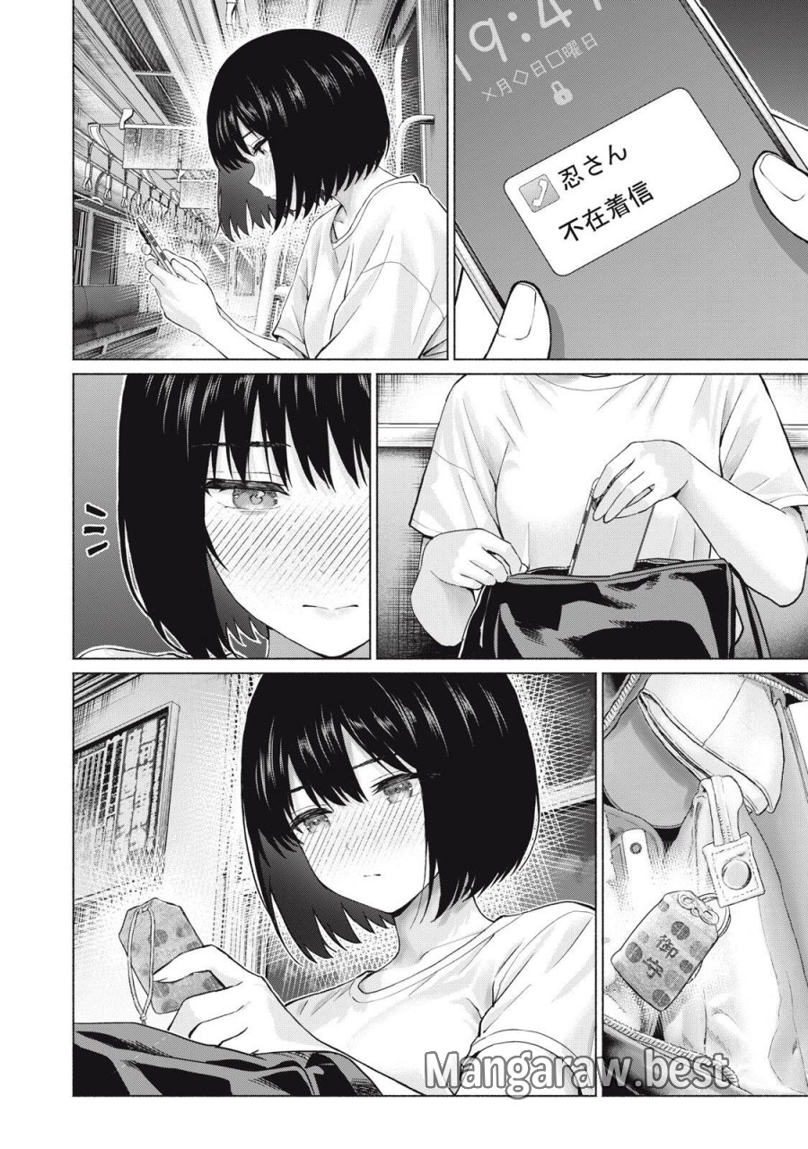グラぱらっ！ 第126話 - Page 16