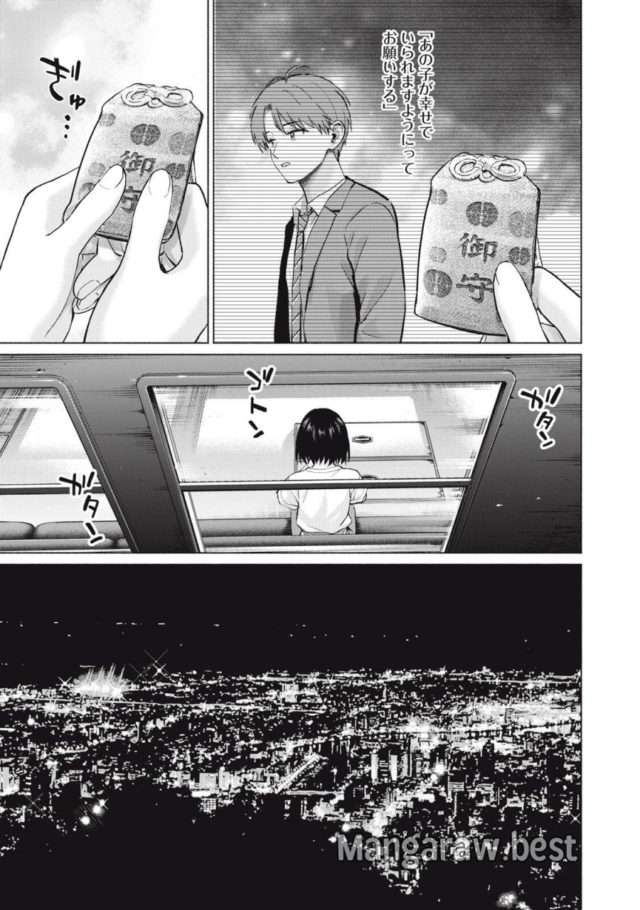グラぱらっ！ 第126話 - Page 17