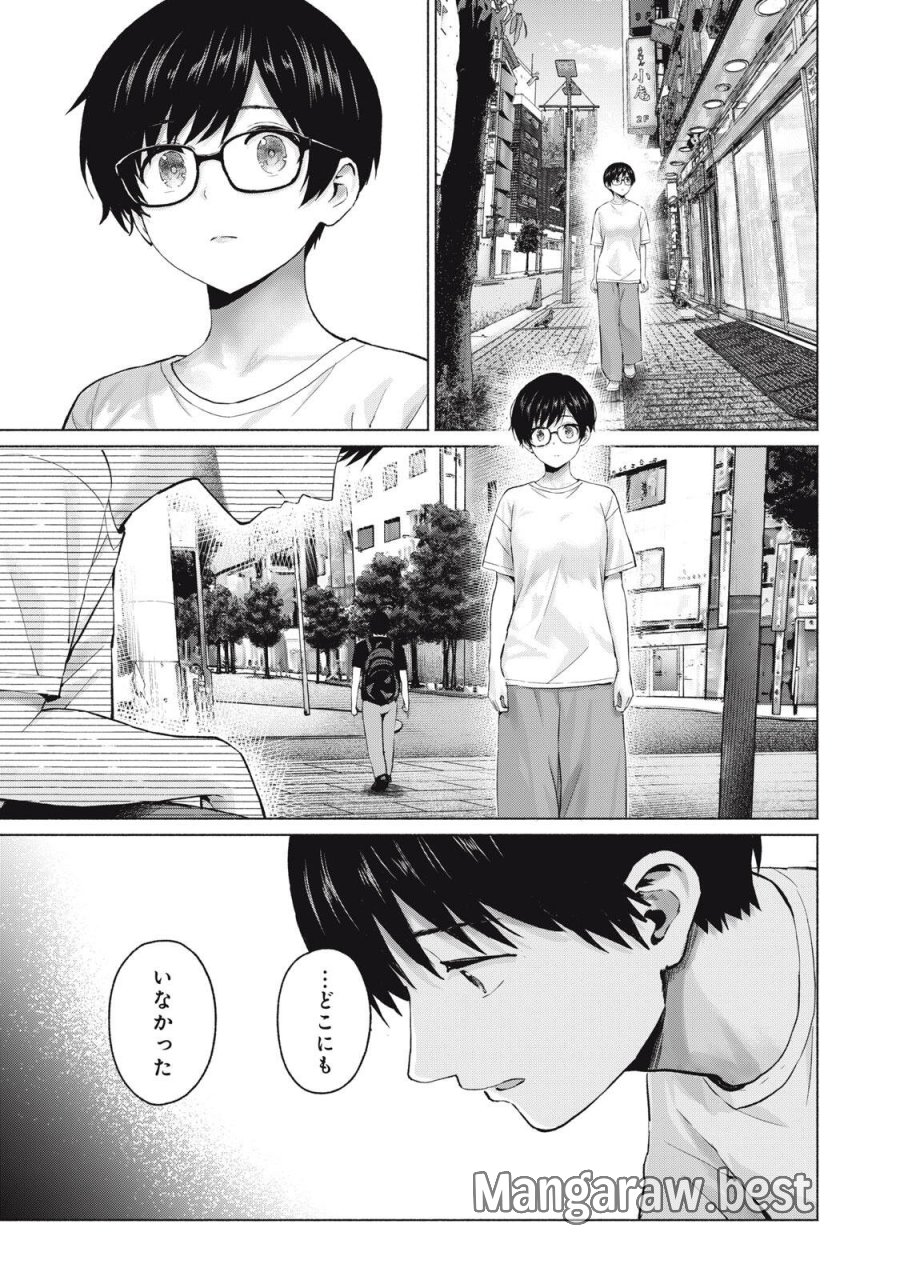 グラぱらっ！ 第129話 - Page 15