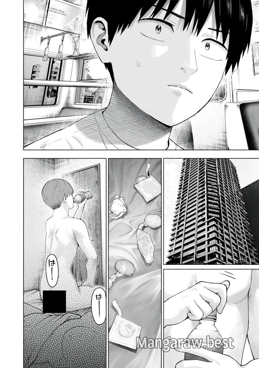 グラぱらっ！ 第129話 - Page 18