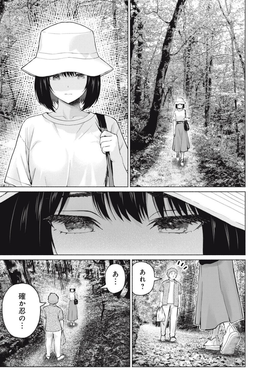 グラぱらっ！ 第125話 - Page 13