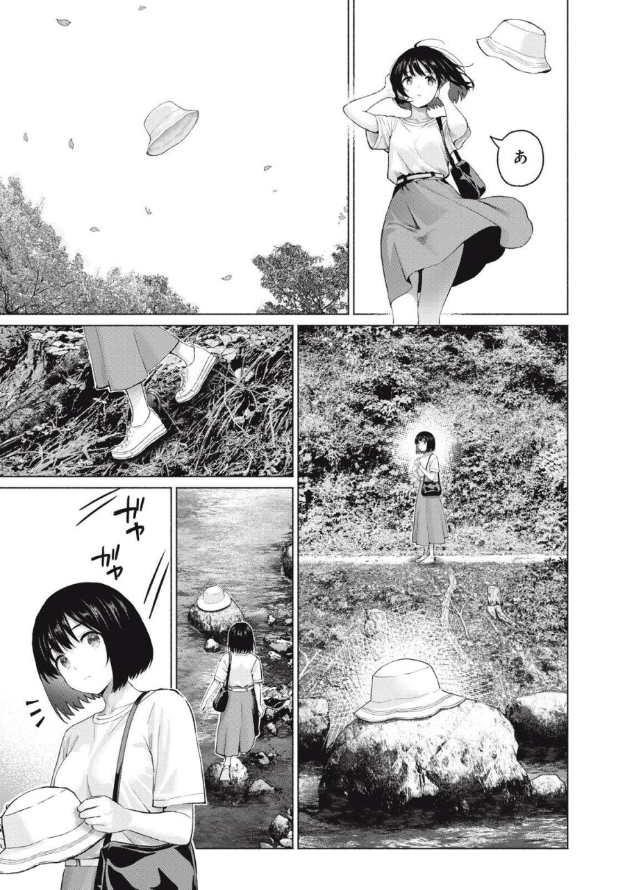 グラぱらっ！ 第125話 - Page 7