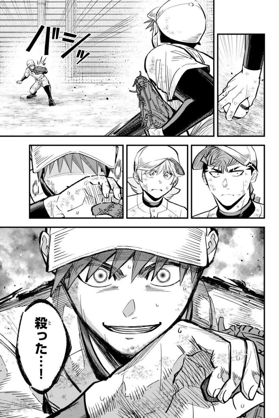 イレギュラーズ 第216話 - Trang 13