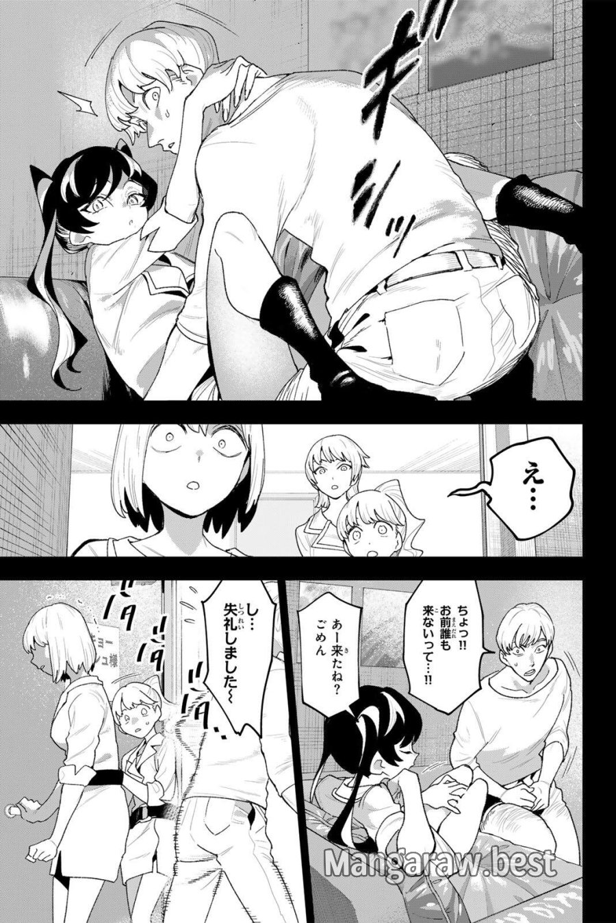 アイドラトリィ 第42話 - Page 17