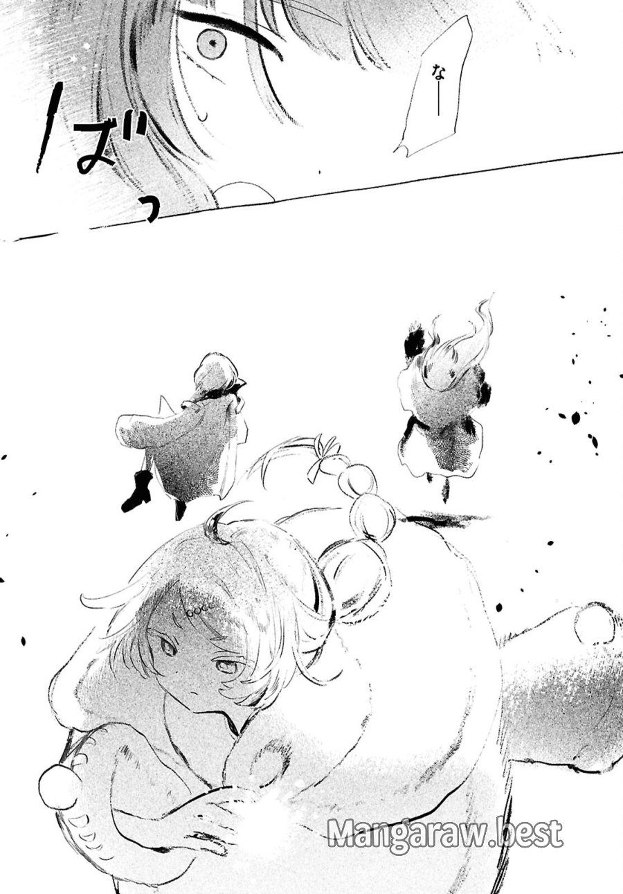 少女星間漂流記 第13.2話 - Page 9