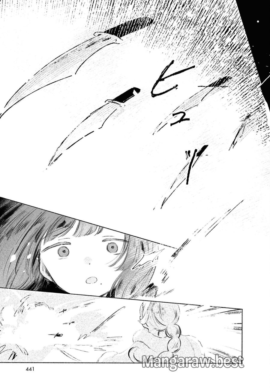 少女星間漂流記 第13話 - Page 15