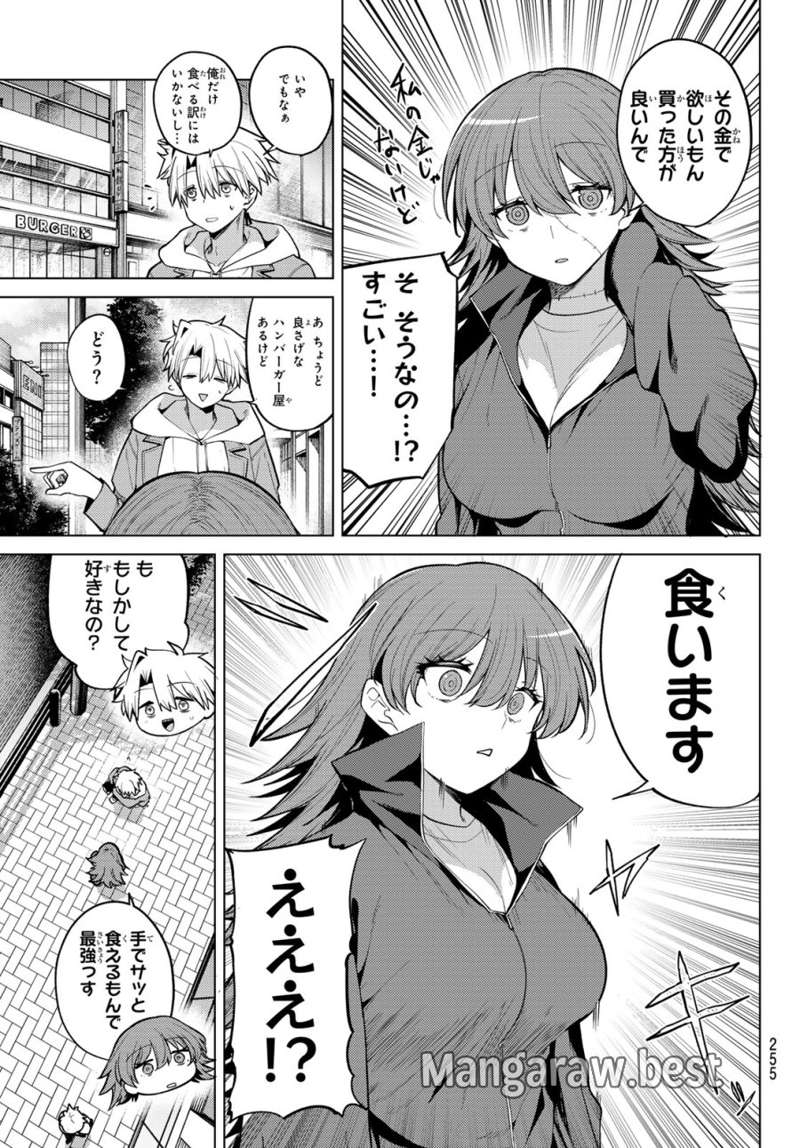 黒月のイェルクナハト 第47話 - Trang 11