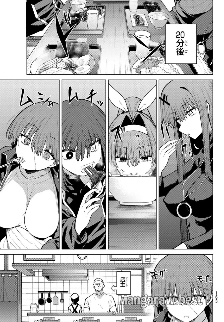 黒月のイェルクナハト 第50話 - Page 11