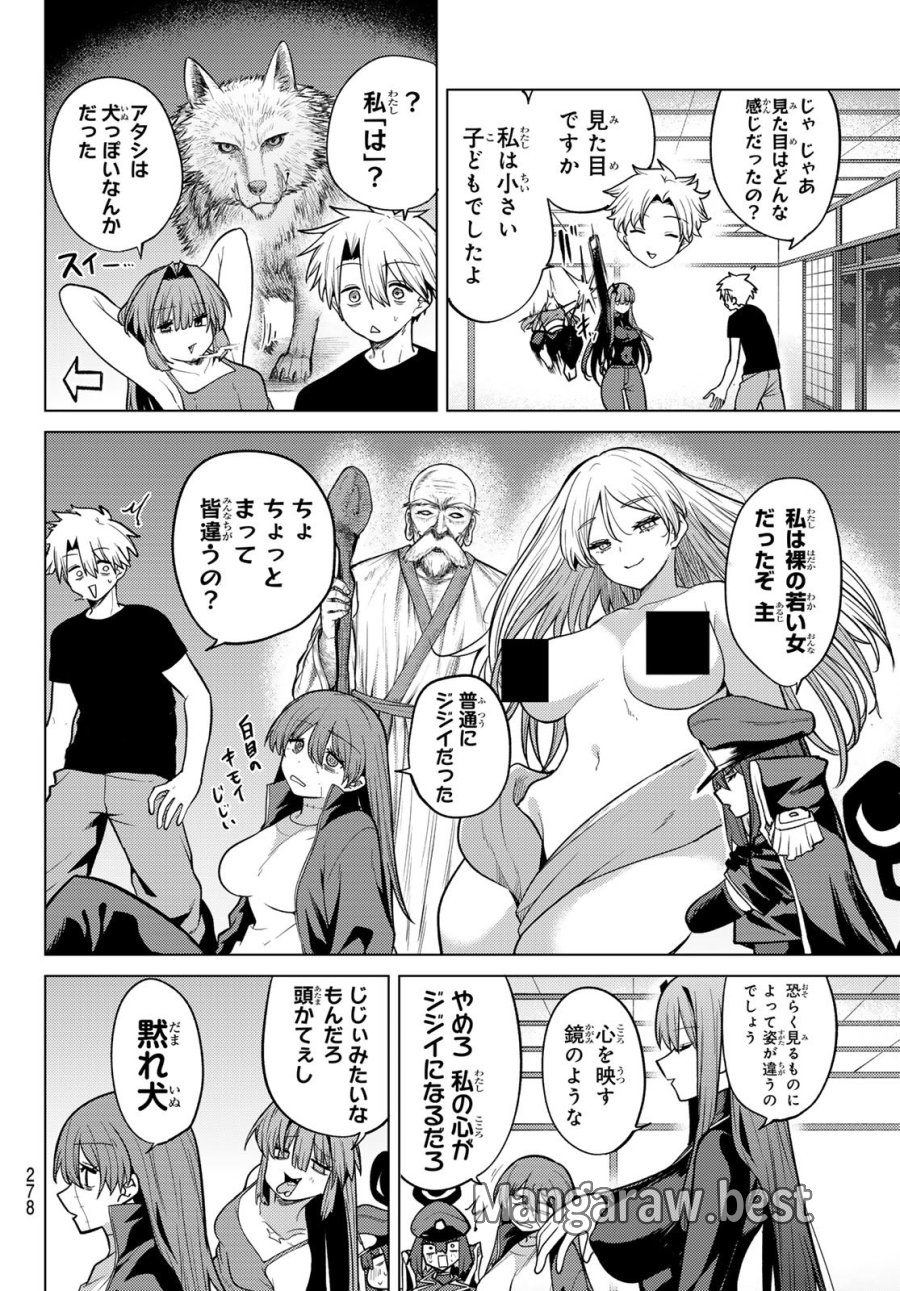黒月のイェルクナハト 第53話 - Page 10