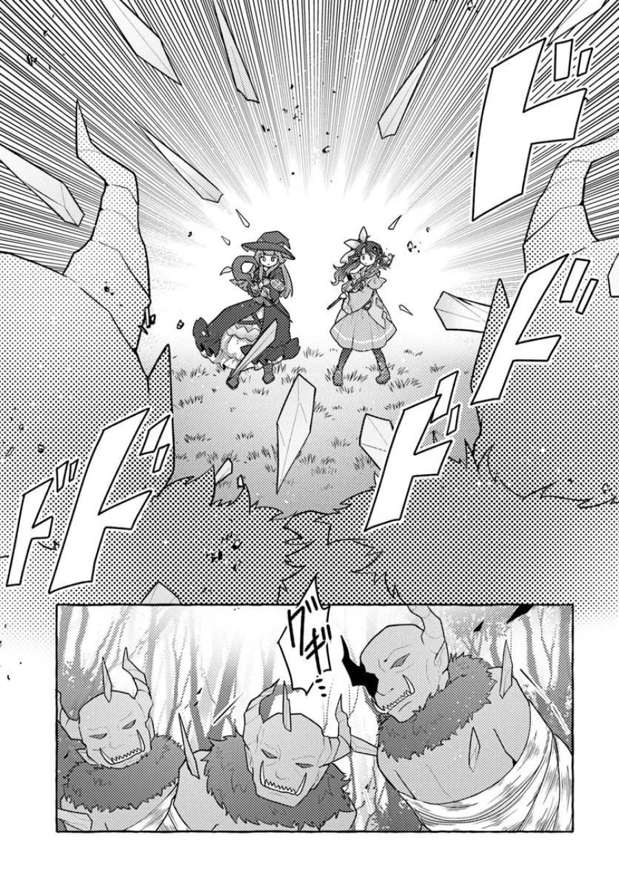 私、蜘蛛なモンスターをテイムしたので、スパイダーシルクで裁縫を頑張ります! 第15話 - Page 13