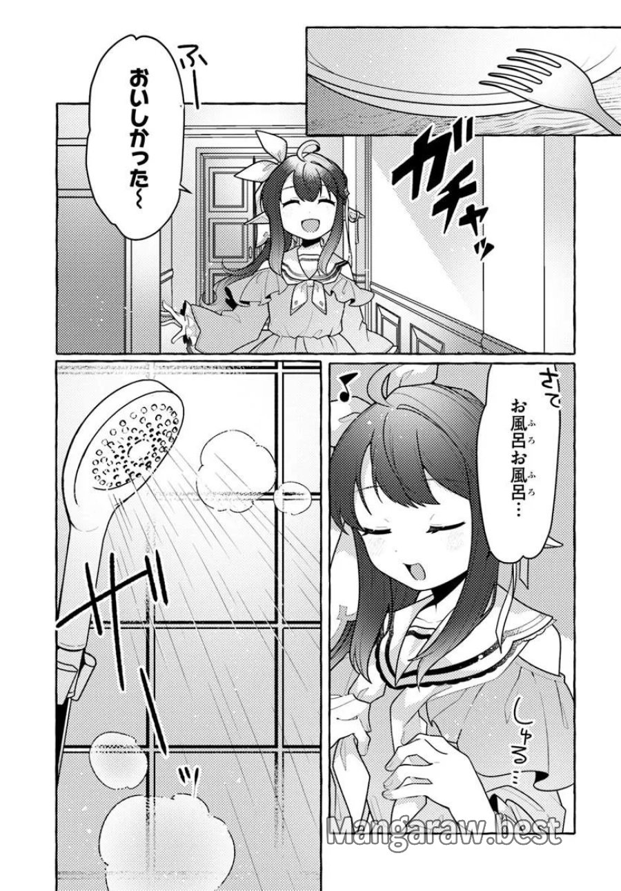 私、蜘蛛なモンスターをテイムしたので、スパイダーシルクで裁縫を頑張ります! 第14話 - Page 5