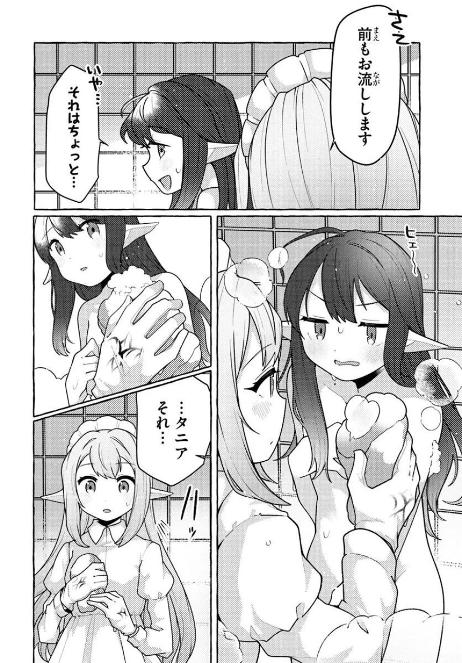 私、蜘蛛なモンスターをテイムしたので、スパイダーシルクで裁縫を頑張ります! 第14話 - Page 8