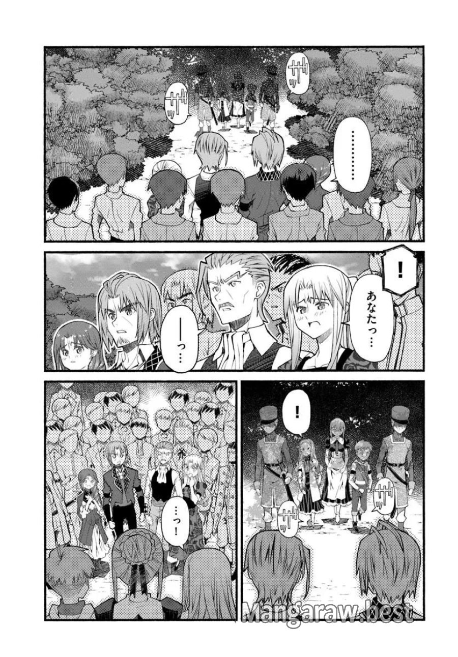 男爵無双 貴族嫌いの青年が田舎貴族に転生した件 第11話 - Page 19