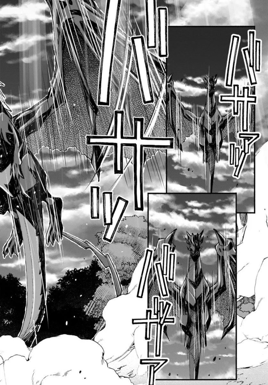 男爵無双 貴族嫌いの青年が田舎貴族に転生した件 第10話 - Trang 22