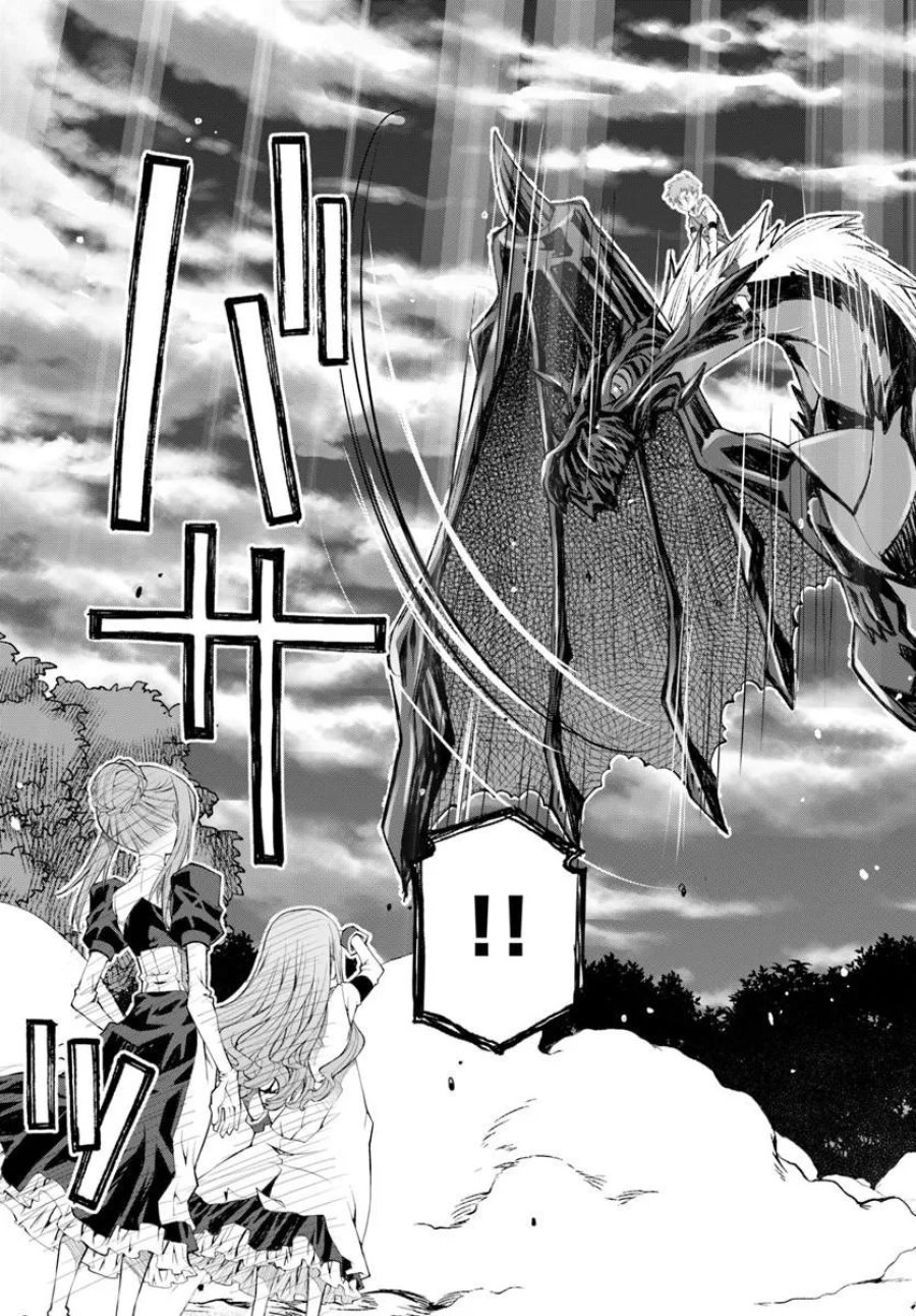 男爵無双 貴族嫌いの青年が田舎貴族に転生した件 第10話 - Trang 23