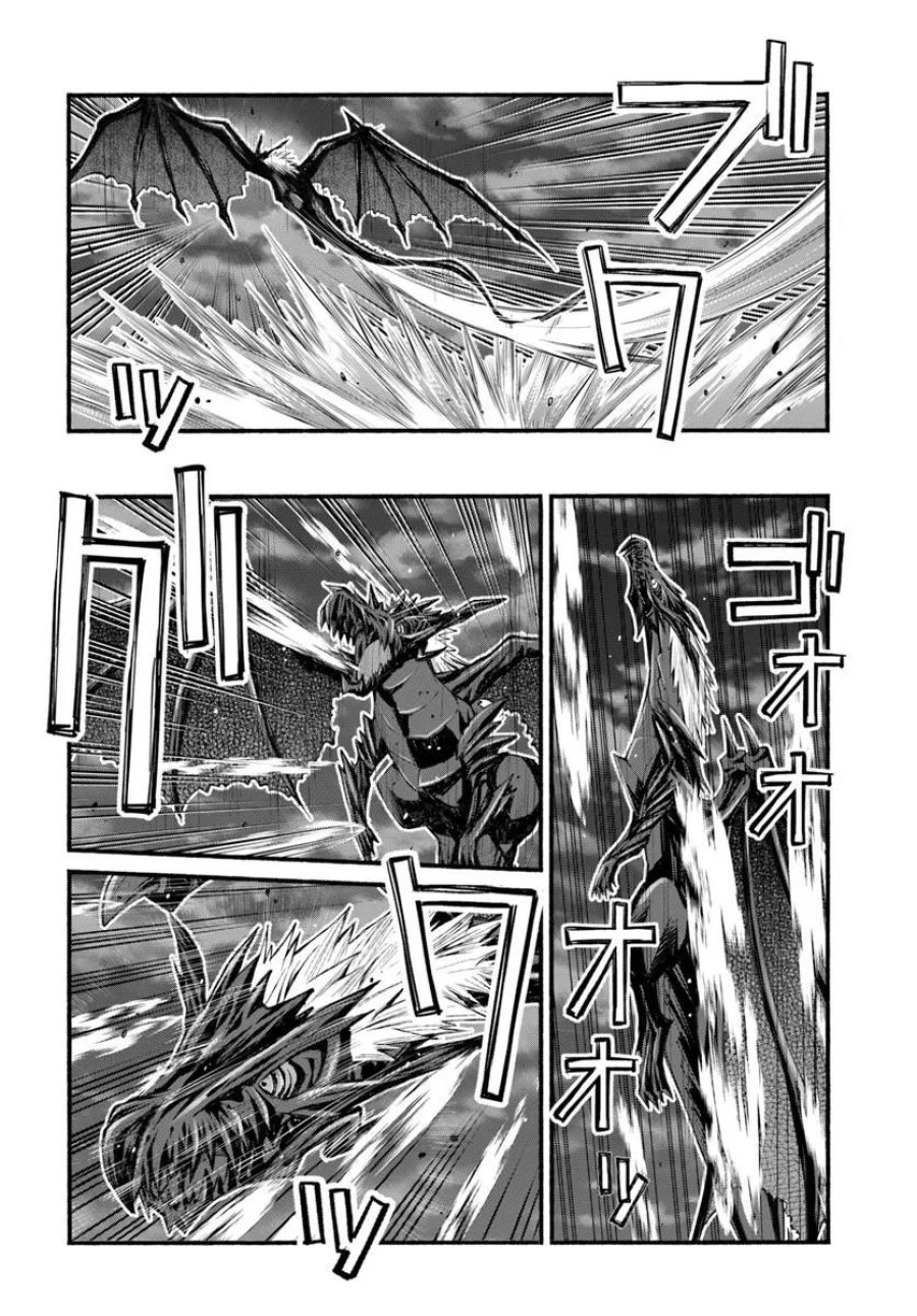 男爵無双 貴族嫌いの青年が田舎貴族に転生した件 第10話 - Trang 4