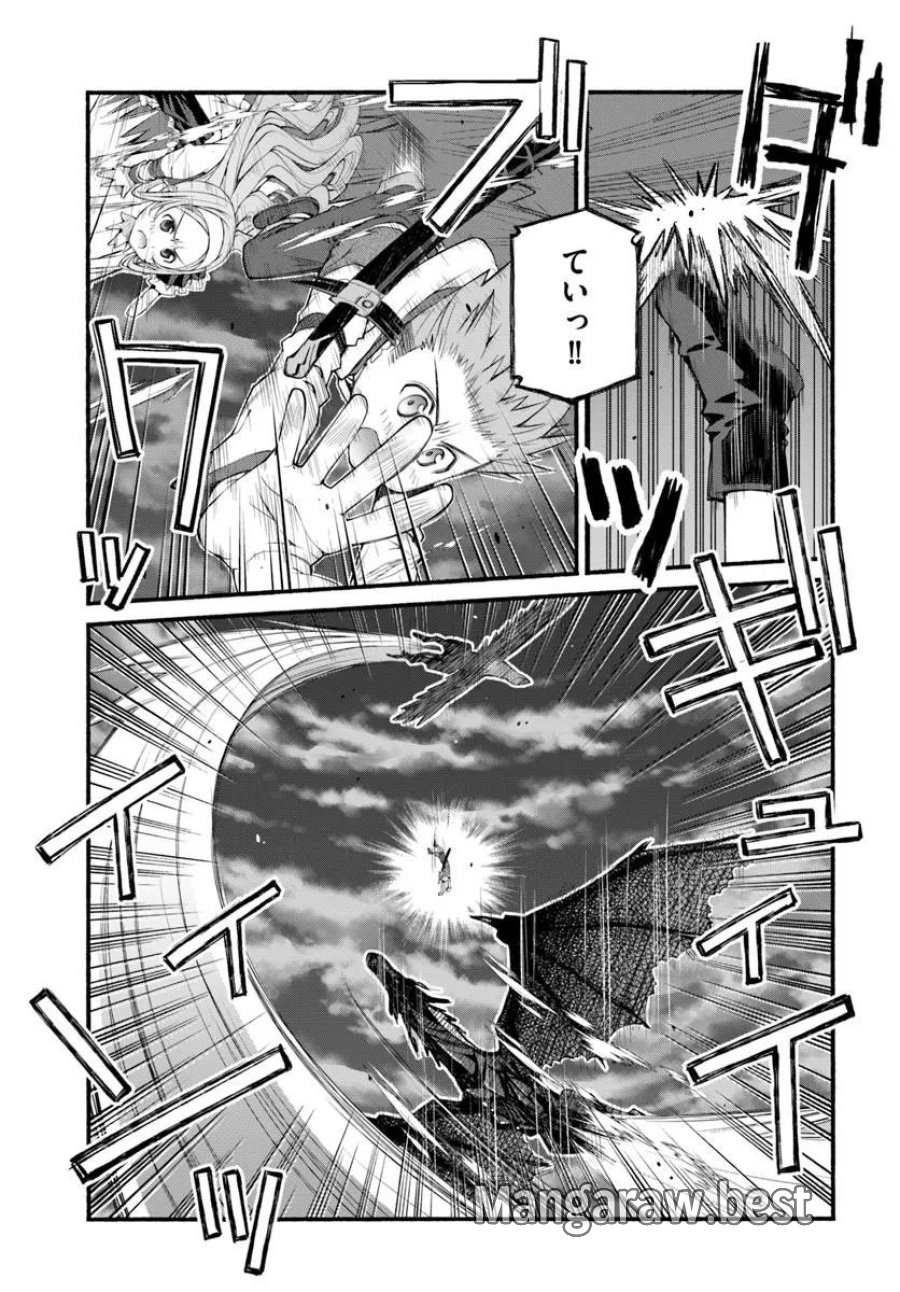 男爵無双 貴族嫌いの青年が田舎貴族に転生した件 第10話 - Trang 9