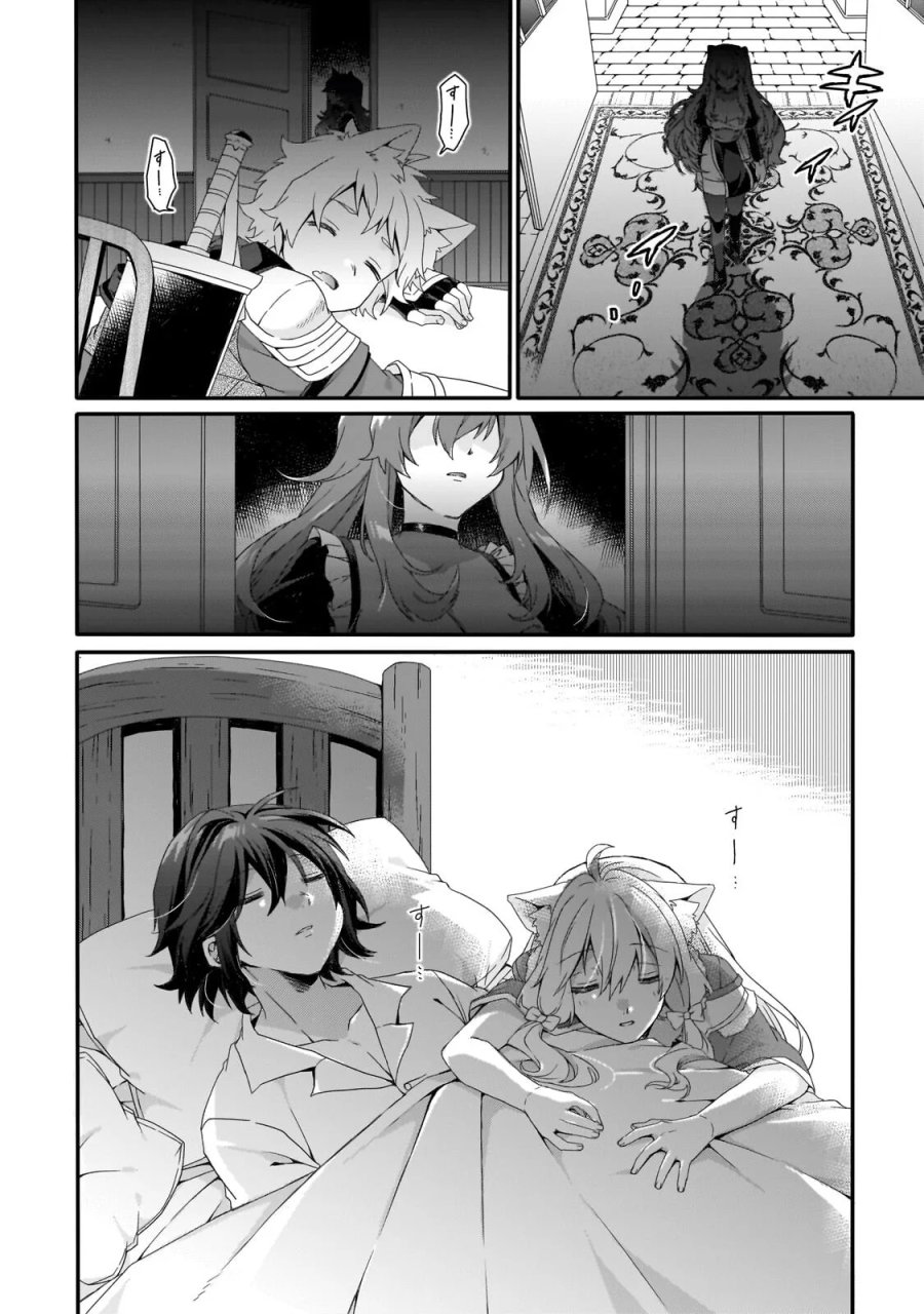 ワールド・ティーチャー 異世界式教育エージェント 第97.2話 - Page 6
